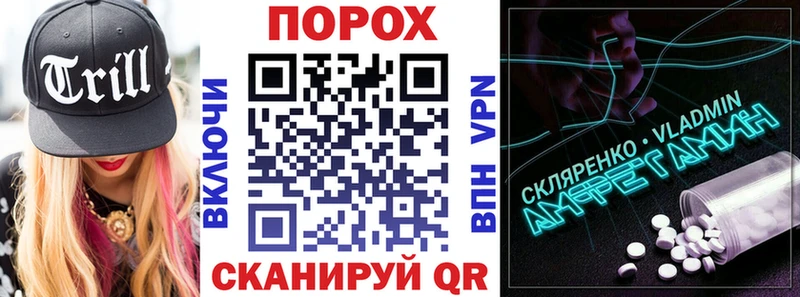 цена наркотик Лебедянь АМФЕТАМИН Premium