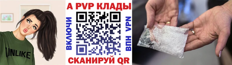 где можно купить наркотик  Лебедянь  Альфа ПВП мука 