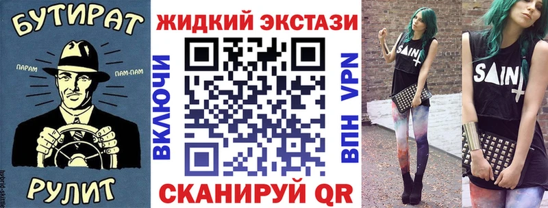 БУТИРАТ GHB  кракен сайт  Лебедянь 