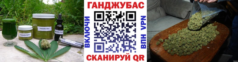 Печенье с ТГК конопля Лебедянь