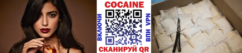 Cocaine 99%  даркнет сайт  Лебедянь 