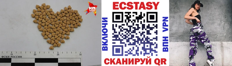 ссылка на мегу ссылки  что такое наркотик  Лебедянь  нарко площадка Telegram  ЭКСТАЗИ Дубай 