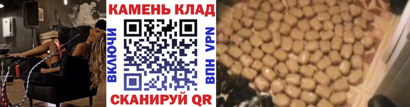 ГАШ hashish Лебедянь