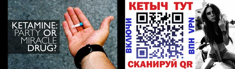наркота  Лебедянь  КЕТАМИН ketamine 