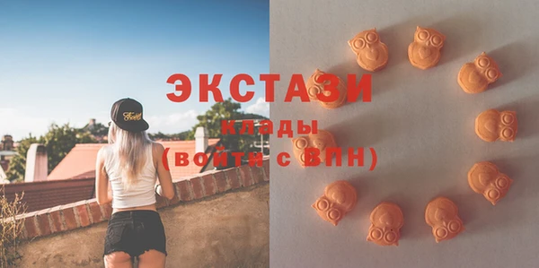 мескалин Алексеевка