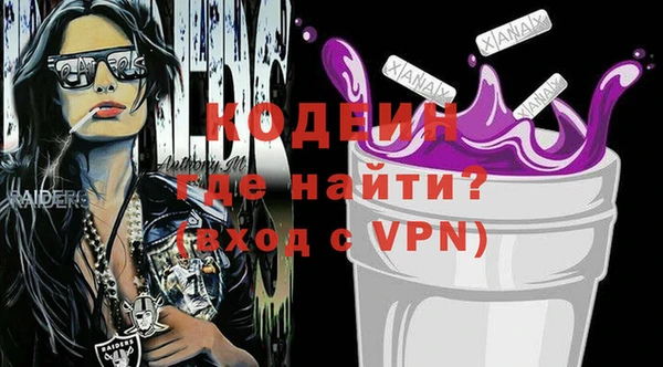 мескалин Алексеевка