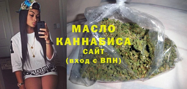 MDMA Абинск