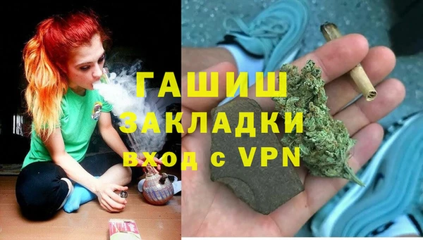 мескалин Алексеевка