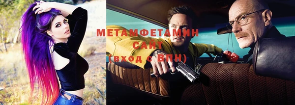 мескалин Алексеевка