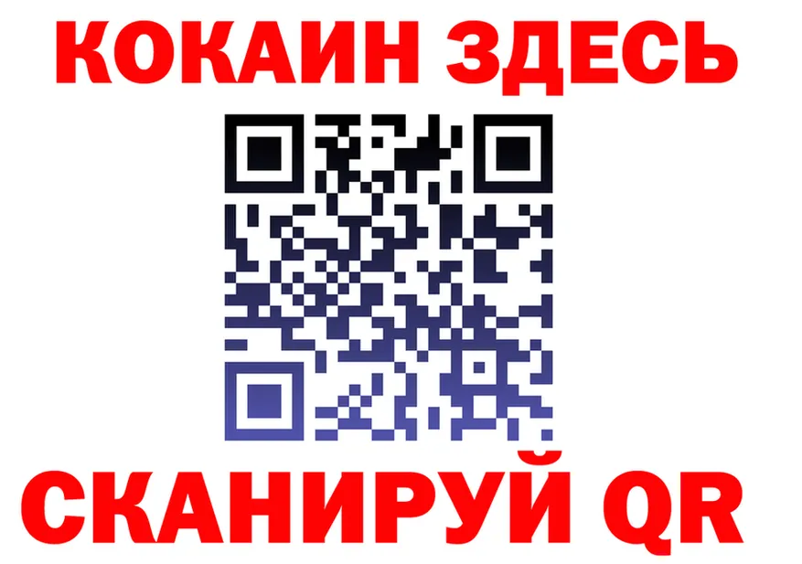 COCAIN Fish Scale ссылка площадка мега Лебедянь