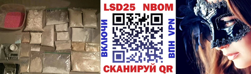 ЛСД экстази кислота  Лебедянь 
