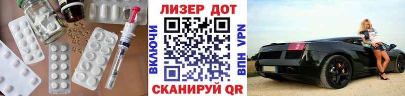 LSD-25 экстази ecstasy Лебедянь