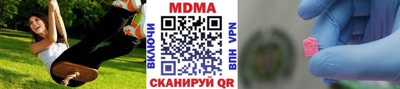 MDMA молли  Лебедянь 