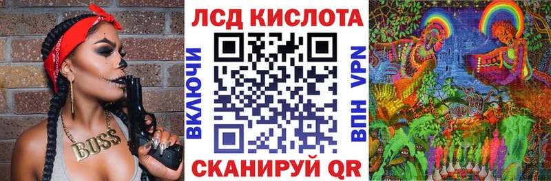Марки N-bome 1,5мг  наркота  Лебедянь 
